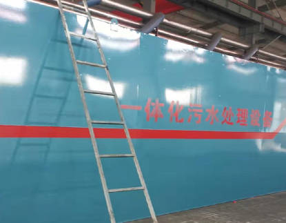 一體化污水處理設(shè)備的維護需要注意哪些問題？