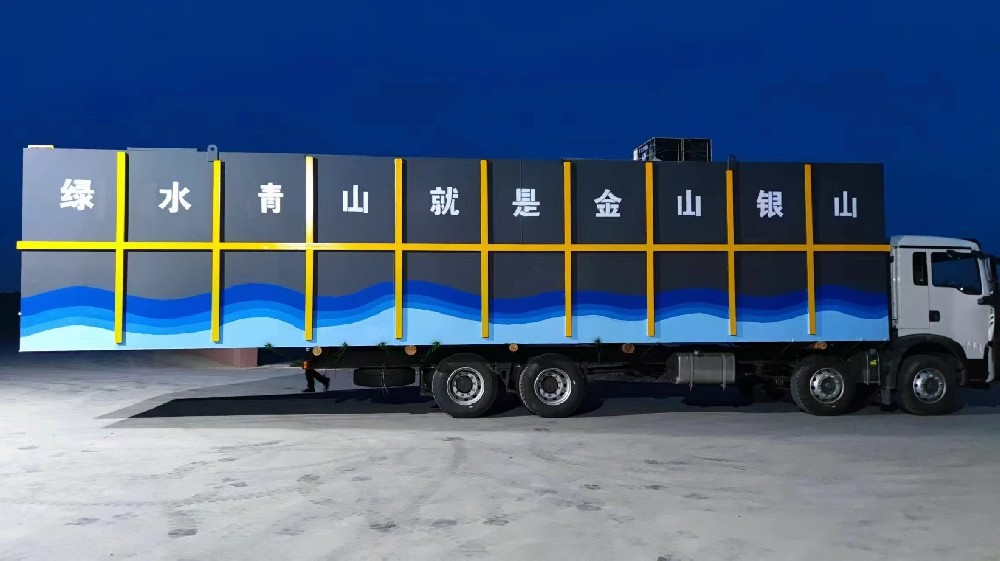 河南南陽河水保衛(wèi)戰(zhàn)，一體化污水處理設備從源頭解決污水問題